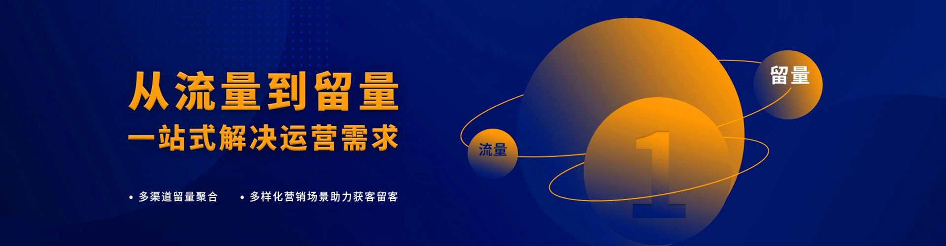 临汾百度推广平台